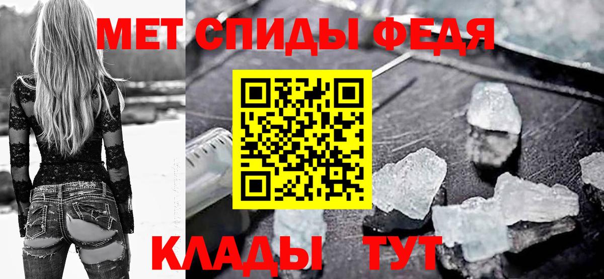 АМФ Розовый Элиста