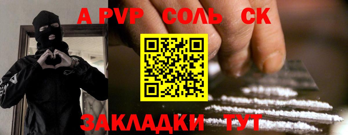 Alfa_PVP СК КРИС Элиста