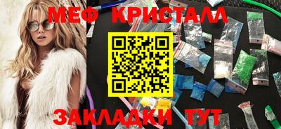 тгк Кунгур