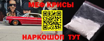 первитин Кумертау