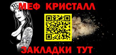 первитин Кумертау