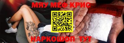 тгк Кунгур