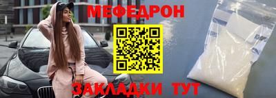 тгк Кунгур