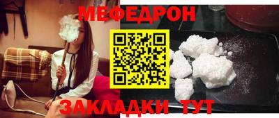 тгк Кунгур