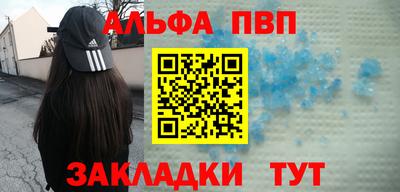 первитин Кумертау