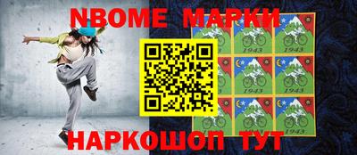первитин Кумертау
