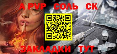 героин Кулебаки