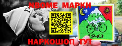 первитин Кумертау