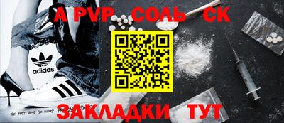 героин Кулебаки