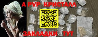 тгк Кунгур