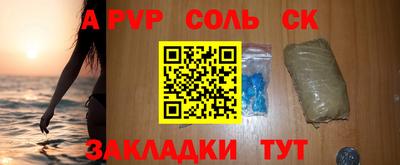 первитин Кумертау