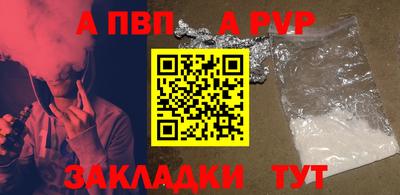 тгк Кунгур