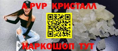 первитин Кумертау