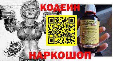 первитин Кумертау