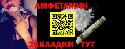 первитин Кумертау