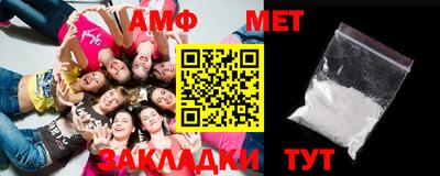 тгк Кунгур