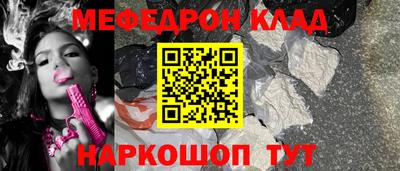 тгк Кунгур