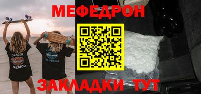тгк Кунгур