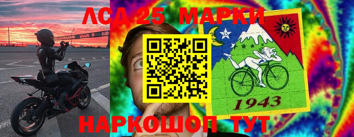Элиста  Лсд 25 экстази ecstasy  Лсд 25 экстази ecstasy  Вход с VPN 