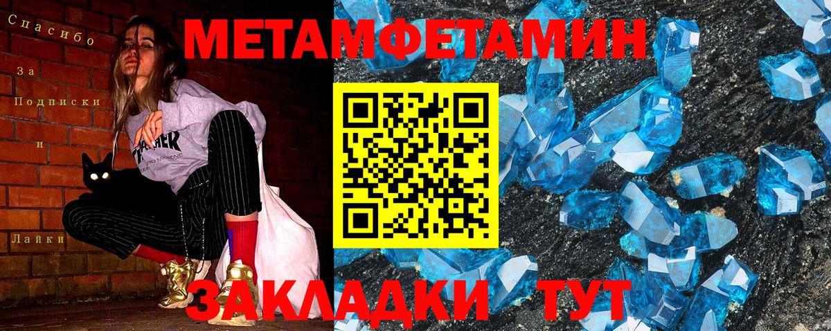Первитин витя Элиста
