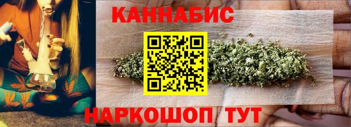 Шишки марихуана индика Элиста